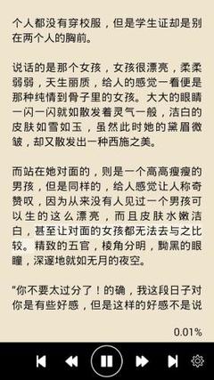 爱游戏体育官方赞助罗马